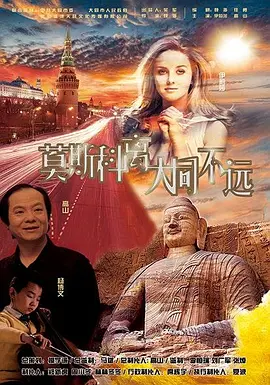 邓晶的云metcn